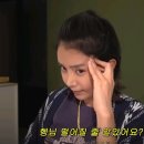 채정안의 놀면뭐하니 탈락 비하인드.jpg 이미지