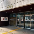 웅상문화체육센터 골프장 | 양산 웅상문화체육센터 수영장 일일 자유수영 후기│시간표, 요금, 시설