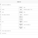 솔샘공인중개사사무소 이미지