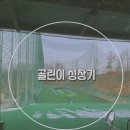 진지내6길 이미지