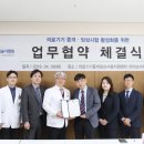 건양대학교병원 이미지