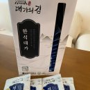 대광할인마트 | 도시락김 추천 전통구이 대가의김 맛있는김 한식대가 조미김