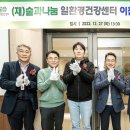 SK건강센터 이미지