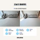 상도4동주민센터 | 서울 상도동롯데캐슬비엔 37평 층간소음매트 시공 비용 견적은