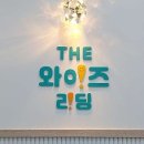 알파우면점