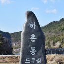 농촌이야기 - 유성구 농대로 27 | 농촌이야기