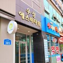 영지압원 이미지