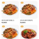 마린보이코다리1번가원동점