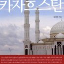 신화의 나라 코리아 이미지