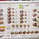 본도시락 천호점 이미지