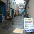 까꾸네 모리국수