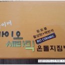 신성의료기 이미지