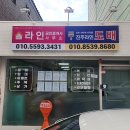 남강휴먼빌 아파트 | (진주도배) 진주 내동 남강 휴먼빌 아파트 전체 실크벽지 도배
