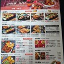 누구나홀딱반한닭 이미지