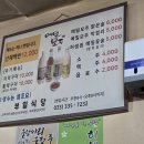 진부(오대산)역 이미지