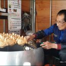 별난붕어빵 이미지