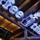 봉곡동164 이미지