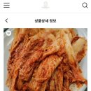 그랜마마고