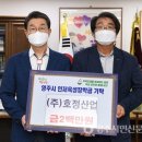 ㈜호정산업 이미지