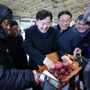 농수산물 이미지