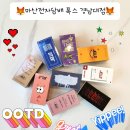 마산전자담배폭스 이미지
