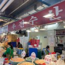 우진농수산물 이미지