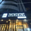 강남대로101길 17 이미지