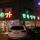 솔가 숯불갈비 이미지