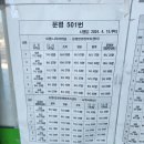 문평면행정복지센터 이미지