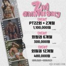 스탠스짐 | 달동헬스장 울산 PT 피티 스탠스짐 가격 주차 후기