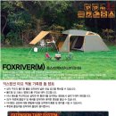 폭스그라운드 이미지