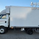 개인화물1760