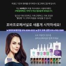 휴헤어코모
