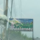 초롱목장 이미지