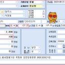 인아프라자 이미지