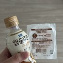 매일유업 모악유통 대리점 | 4개월 아기 앱솔루트 액상분유 1단계 니플 커넥터 호환 먹이는법