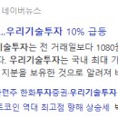 네오에스피