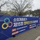 하늘공원(하부) | 제 15회 소외계층돕기 행복한가게 마라톤 대회 후기