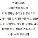 용문태권도장 이미지