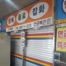 인천버스터미널 관광안내소 이미지