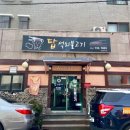 탑석쇠불고기