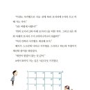 탈레스수학학원