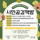 공감책방 웹이코노미