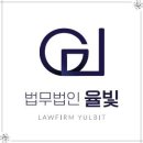 법무법인봄 이미지