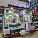 명성회센터