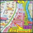 해든 부동산중개 이미지