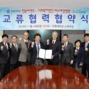 사회복지법인 여수애양병원 이미지