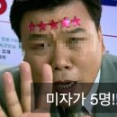 잿골산채농원 네이버블로그