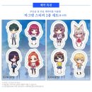 8에이트 주식회사 이미지