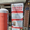 마라는사랑입니다.사상점 | 사상 마라탕 1위 맛집 마라는 사랑입니다 사상점 후기